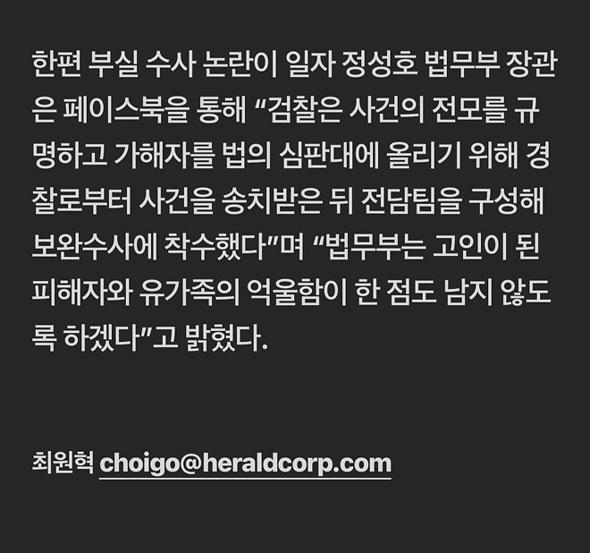 &amp;quot;3대만 때렸다&amp;quot; 억울하다는 고 김창민 감독 피의자
