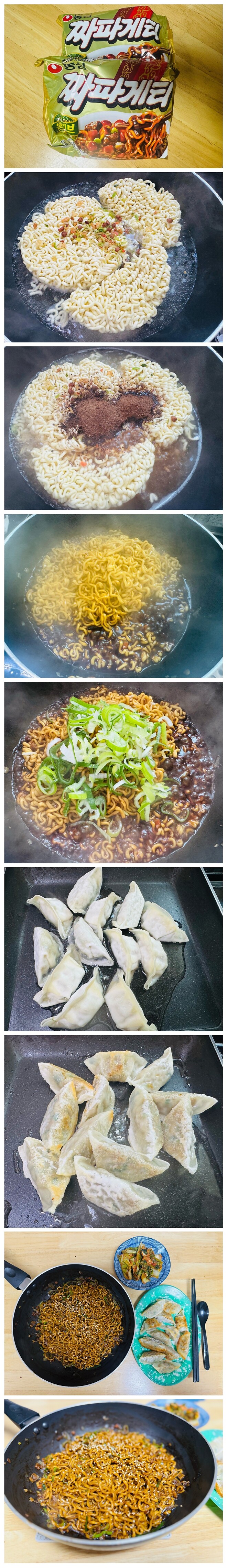 짜파게티 두봉지