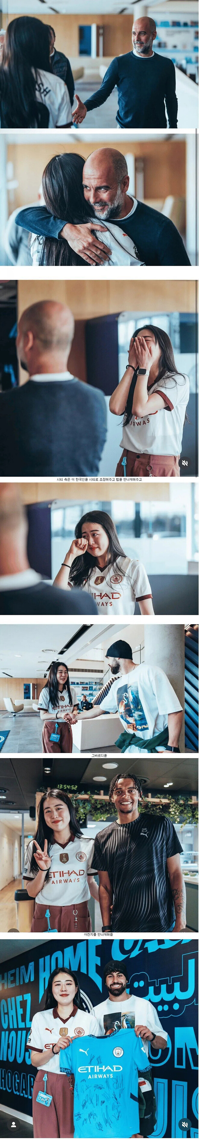 인종차별 당해서 오히려 이득봄