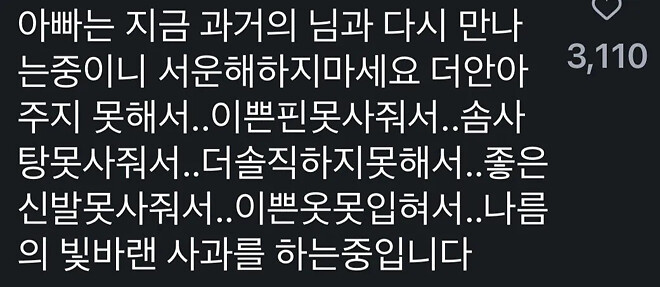 손녀가 너무 예뻐서 딸은 쳐다보시지도 않는 아빠