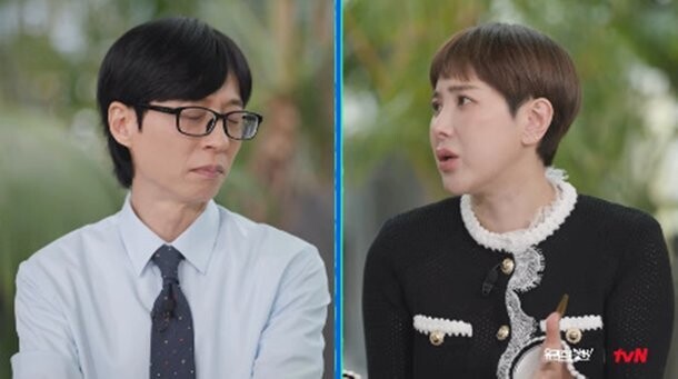 유퀴즈에 나온 서인영 - &amp;quot;전성기 수입 100억&amp;#039;