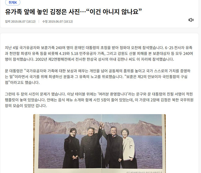 근데 대체 민주당한텐 백신 사망 피해자, 무안참사 피해자