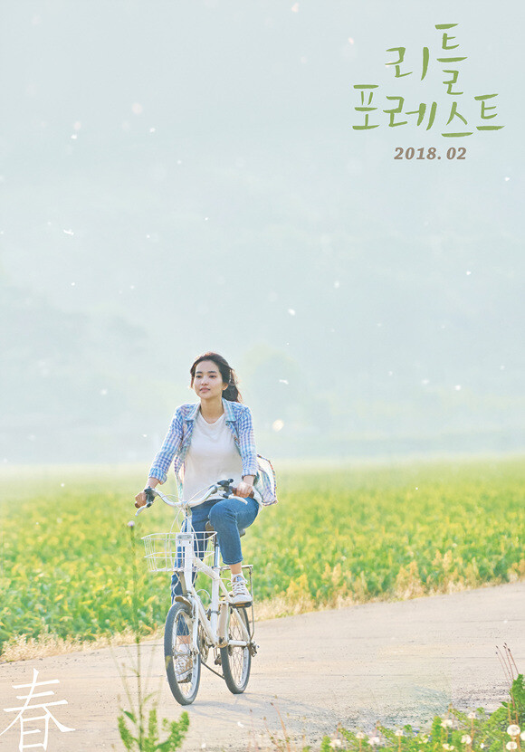 둘중 더 좋아하는 여배우는