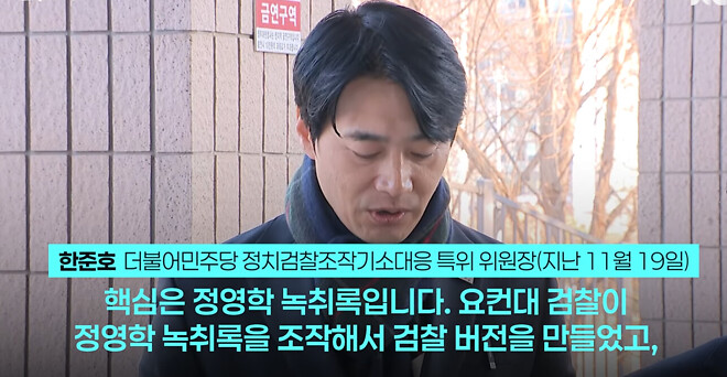 죄의 유무를 떠나서, 이런식의 기소는 안되는거 아닐까?