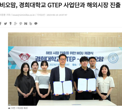 지수 오빠 사진