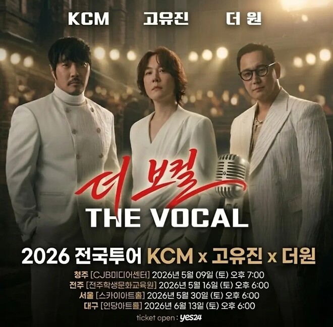 개인적인 호불호 가수