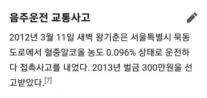 5월 1일 만기 출소를 앞두고 있는 성범죄자