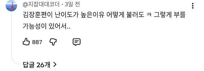 역대급이었던 김장훈 히든싱어