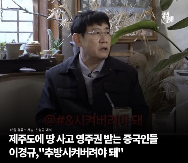 이재명보다 이경규가 훨 낫네 ㅋㅋㅋ