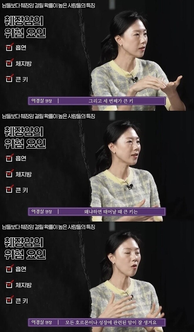 남들보다 췌장암 걸릴 확률이 높은 사람들의 특징