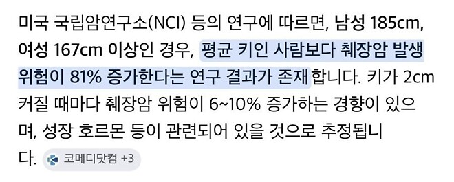 남들보다 췌장암 걸릴 확률이 높은 사람들의 특징