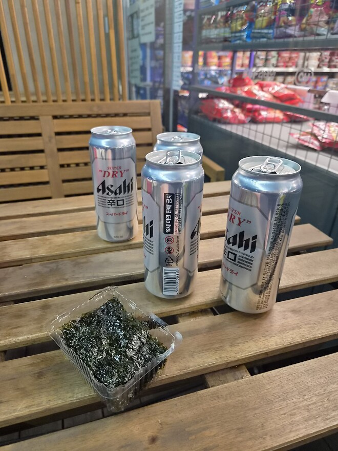 김이 안주로 기똥차네