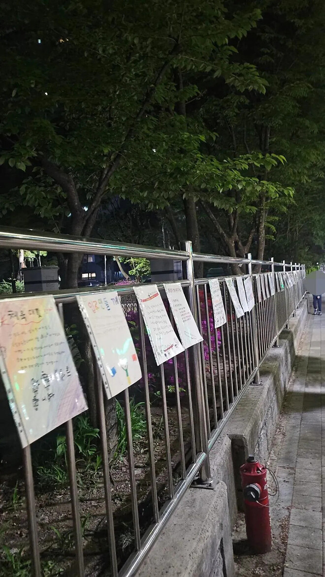 운동회 예정 초등학교 담벼락에 붙은 학생들이 직접 쓴 소음 양해문