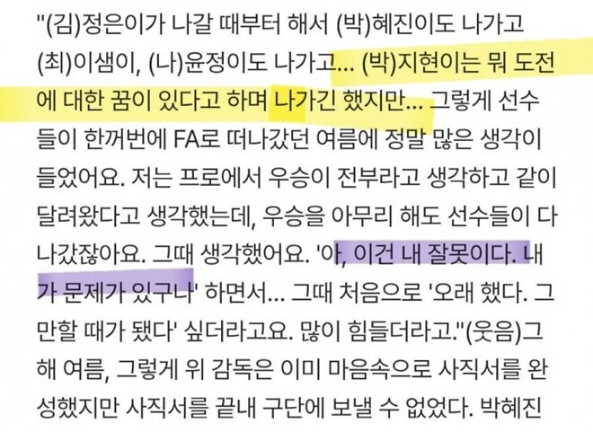 위대인의 명장면