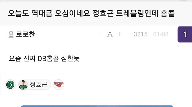 Sk 암흑기라는 분들은 그냥 농구 안보면 안되나?