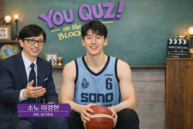 소노가 우승해서 유퀴즈에 이정현 출연하는거 보고싶네요