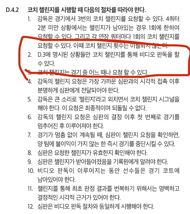 비됴 보자고 시그널 보내더만