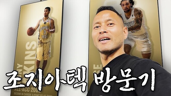 KCC에 둘중 한명만 데려올 수 있다면?