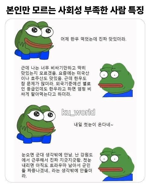 키움, 박병호 은퇴식 거행