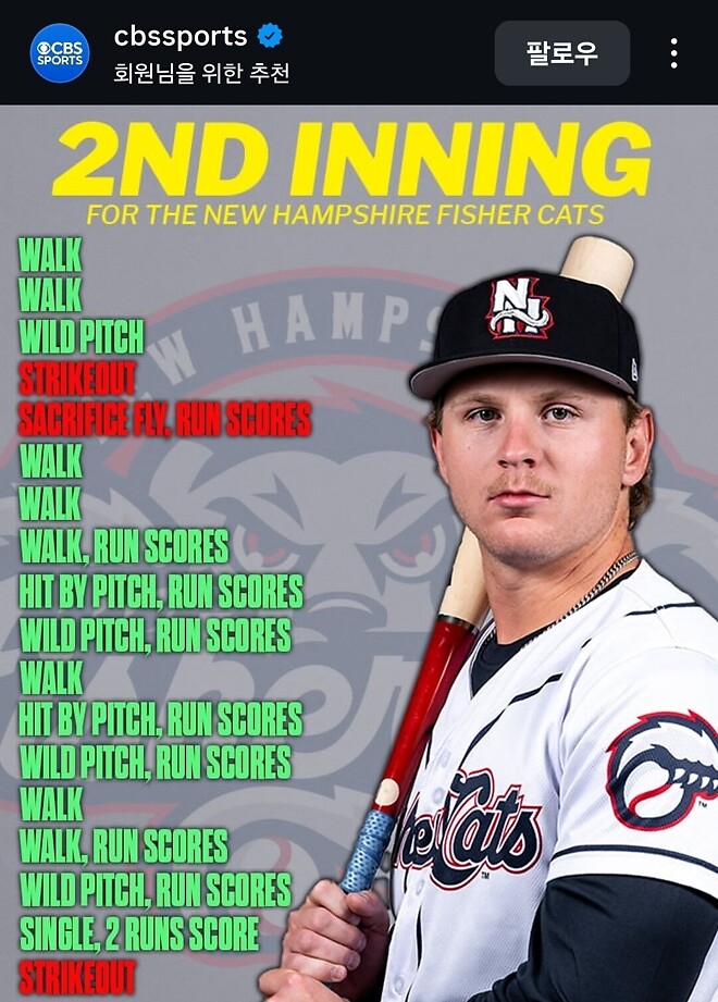 승리 &amp;quot;당했다&amp;quot;의 완벽한 표본인 경기