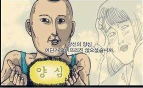 OKC의 2026 드래프트픽이 모두 확정되었네요