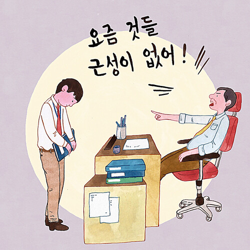 크리스 폴 영구결번은 물 건너가려나요