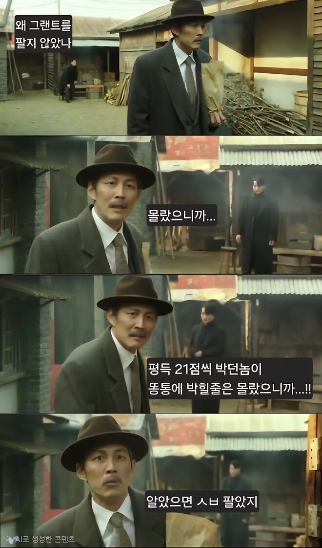 다음 시즌 포틀랜드 우승 시나리오