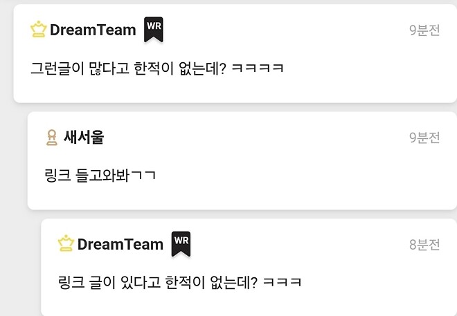 근데 릅팬들은 커리 은퇴하면 커리팬들이 다 골스에서 이탈할꺼라 생각하더라