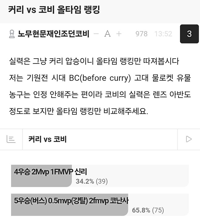 커퀴 수장으로 릅퀴들의 해명을 요구합니다