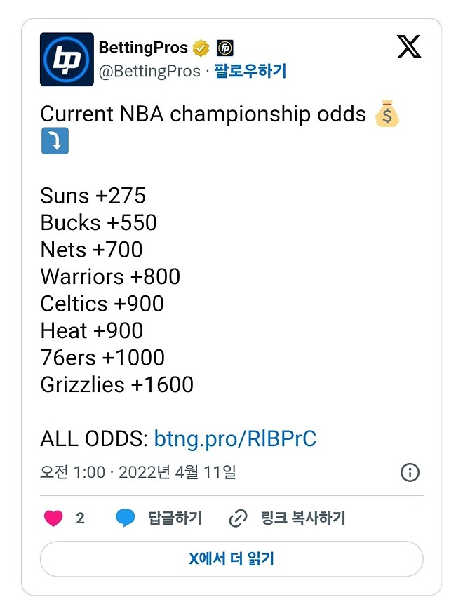 지금와서 생각해보면 더욱 대단한 22우승