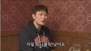 커리가 자밀워니를 만났어요