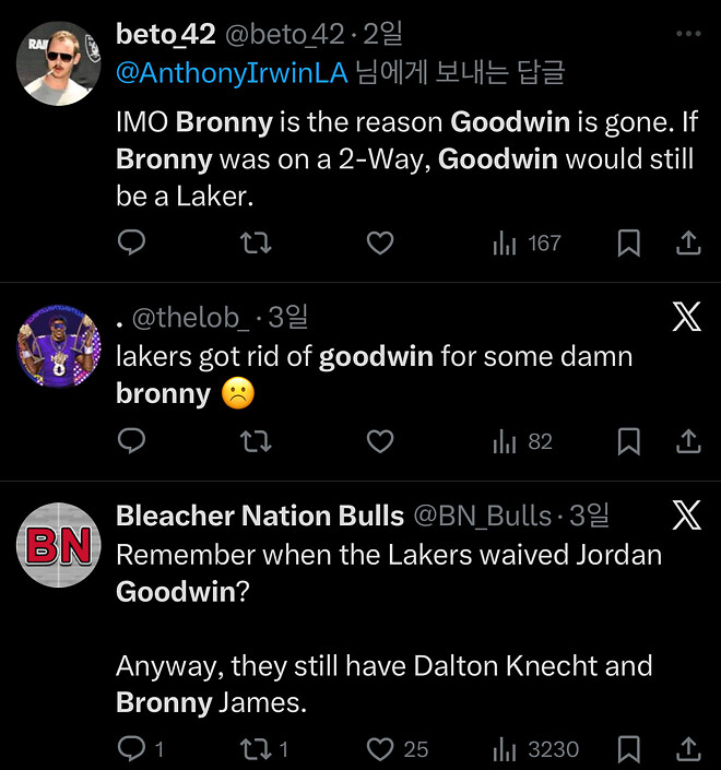굿윈을 버리고 브로니를 택한 선택을 비판하는 현지 레이커스 팬 여론
