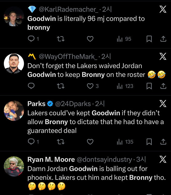 굿윈을 버리고 브로니를 택한 선택을 비판하는 현지 레이커스 팬 여론