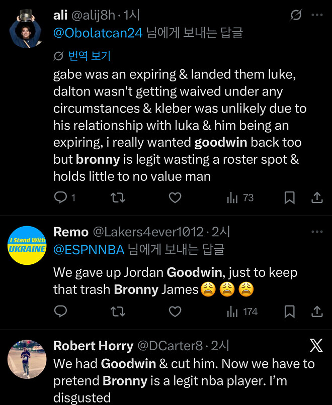 굿윈을 버리고 브로니를 택한 선택을 비판하는 현지 레이커스 팬 여론