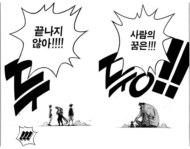 샌안 in 4가 정배지