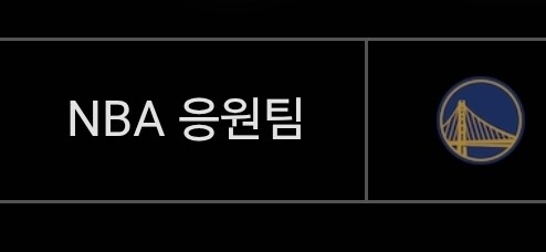 저런 식물들 지키고