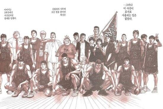 이 엔딩 기대하는 휴스턴 팬 없겠지? ㅋㅋㅋㅋ