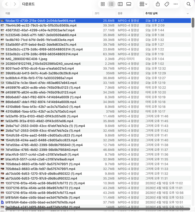 [PO] 달라진 상성구도, 덴버 VS 미네소타 1차전 리뷰
