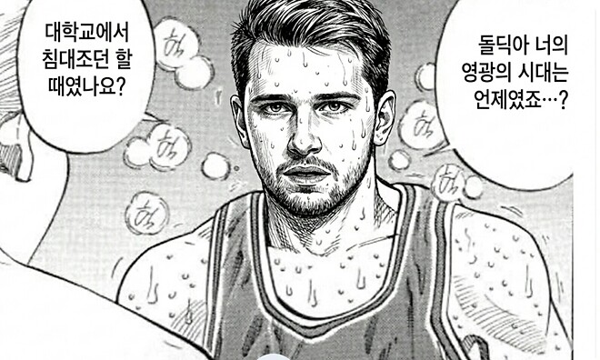 이쯤되면 릅신과 케너드가 돈치치를 위해 스윕에 가깝게 휴스턴 잡아냈음 좋겠음