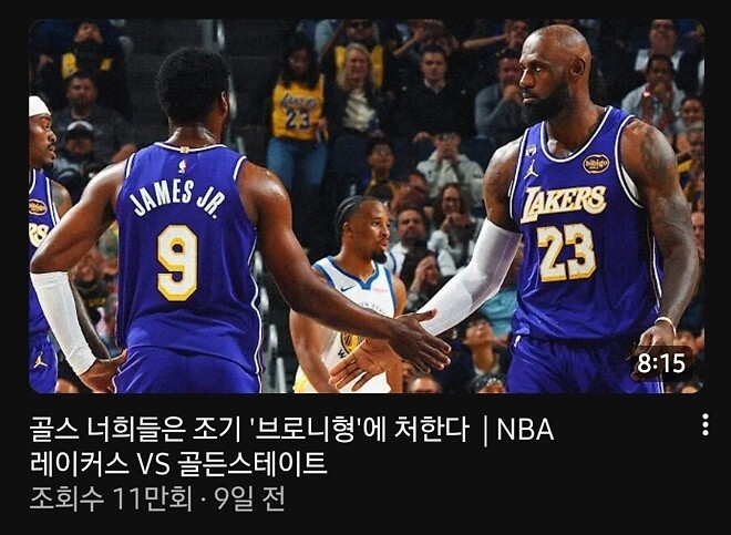 늡덕후는 썸네일과 제목이 웃김