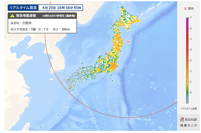 일본에서 일하는 중인데 지금 지진 좃되네요