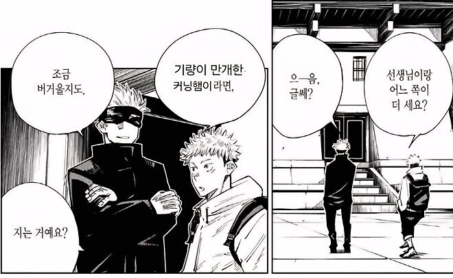 커리마저 막혔다&hellip; 제일런 그린 36점 폭발, 골스 꺾고 플레이인 난리 났다