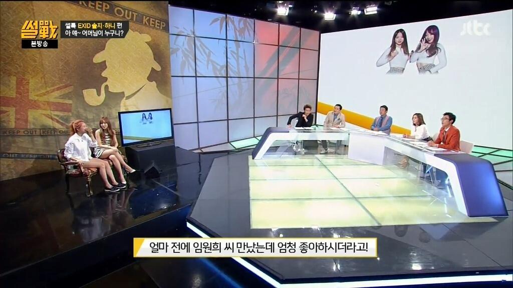 체념하는 솔지.jpg | 인스티즈