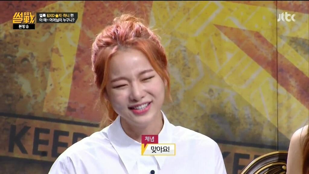 체념하는 솔지.jpg | 인스티즈