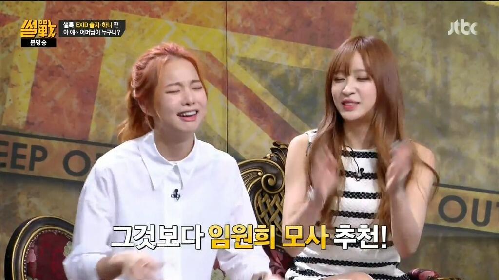 체념하는 솔지.jpg | 인스티즈