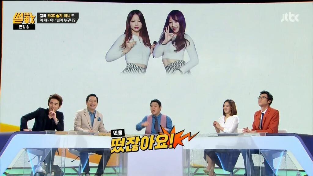 체념하는 솔지.jpg | 인스티즈