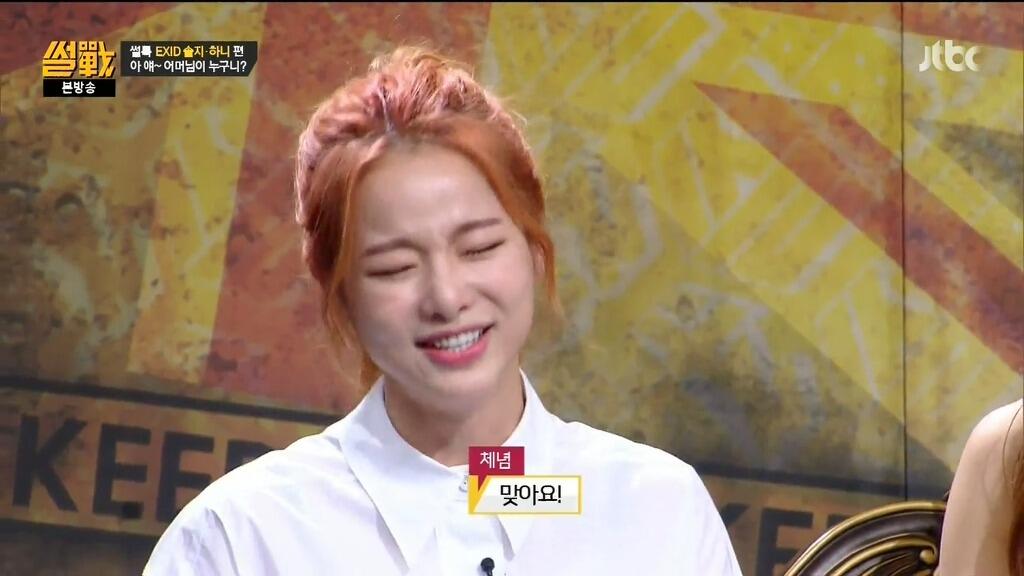 체념하는 솔지.jpg | 인스티즈