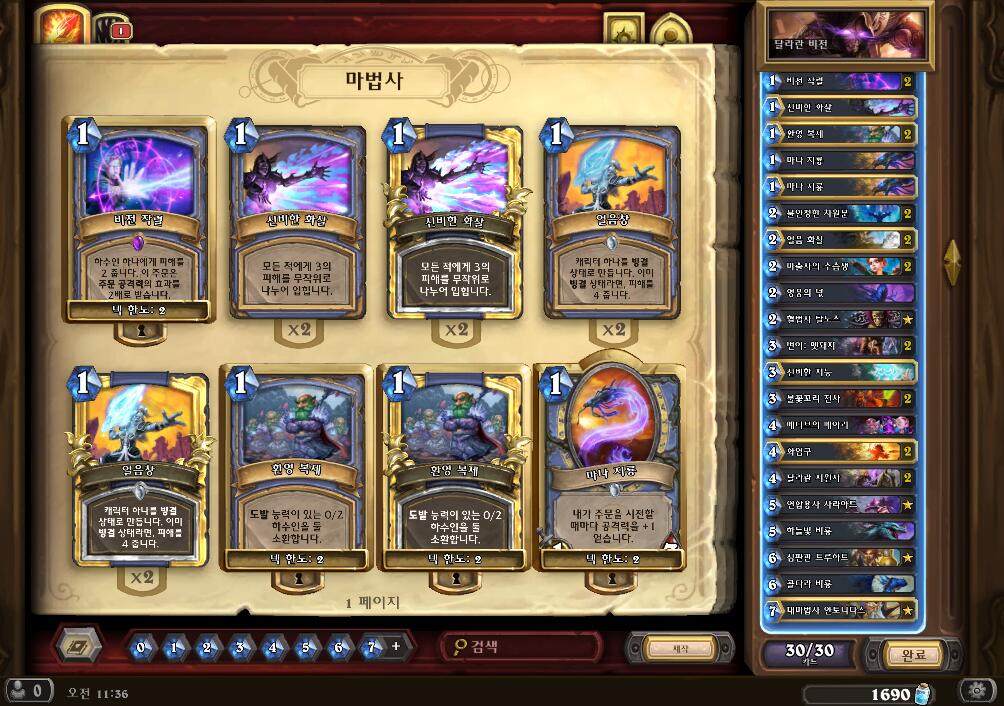 달라란 비전.png