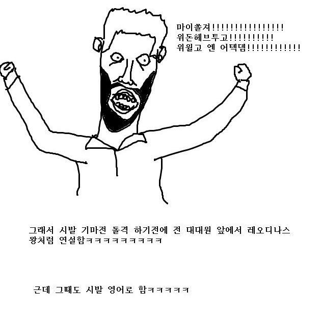 스파르타16.jpg