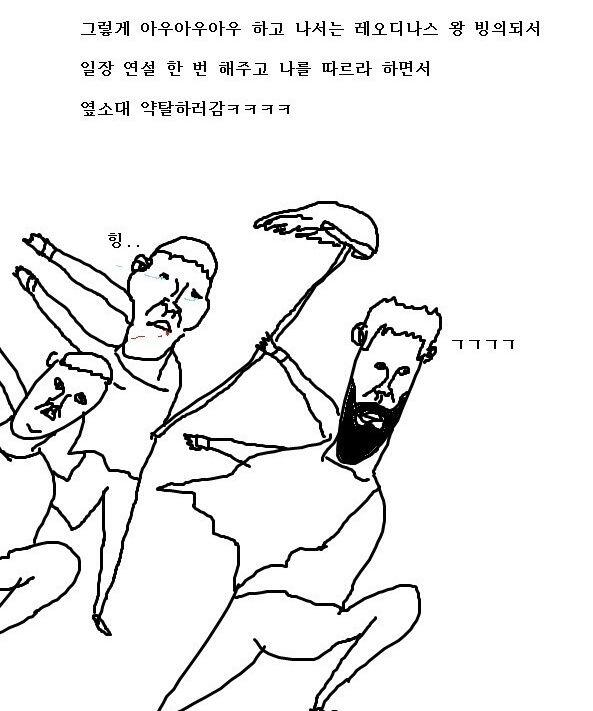 스파르타8.jpg